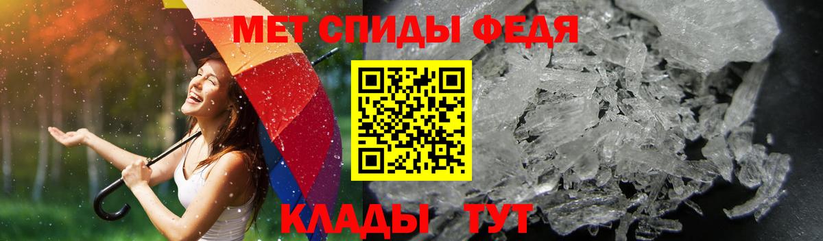 Амфетамин  АМФЕТАМИН Розовый  Вход с VPN  Прокопьевск 