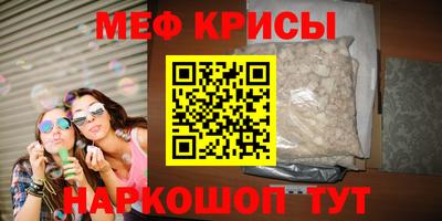 спайс Пыть-Ях