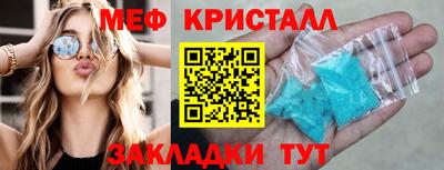 спайс Пыть-Ях