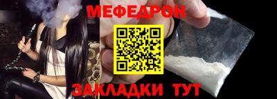 спайс Пыть-Ях