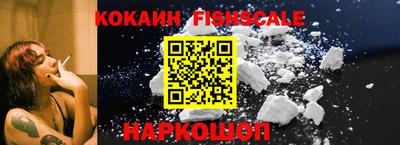 гидра Пугачёв
