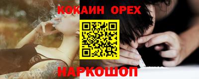 гидра Пугачёв