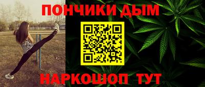 спайс Пыть-Ях