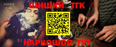 гидра Пугачёв