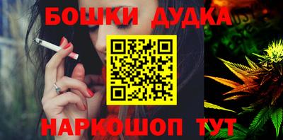 спайс Пыть-Ях