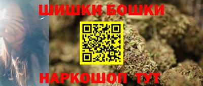 гидра Пугачёв