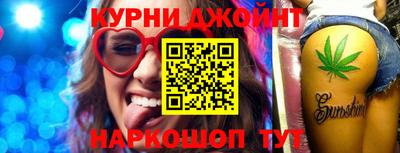 спайс Пыть-Ях