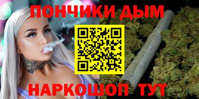 спайс Пыть-Ях
