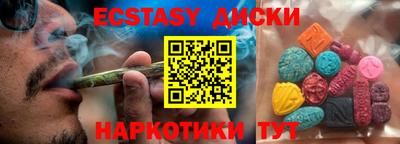 гидра Пугачёв