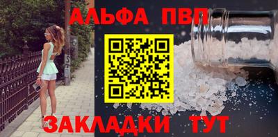 гидра Пугачёв