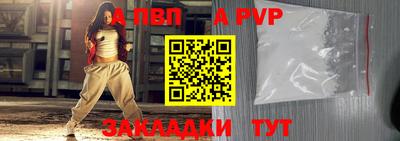 гидра Пугачёв
