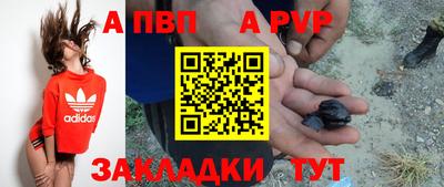 гидра Пугачёв