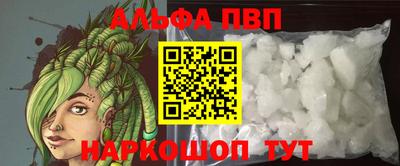 спайс Пыть-Ях