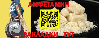 спайс Пыть-Ях