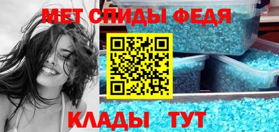 гидра Пугачёв