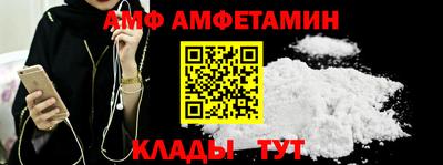 спайс Пыть-Ях