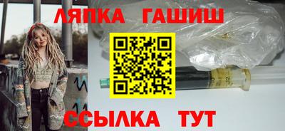 спайс Пыть-Ях
