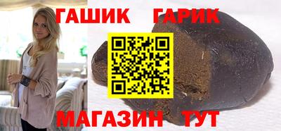 гидра Пугачёв
