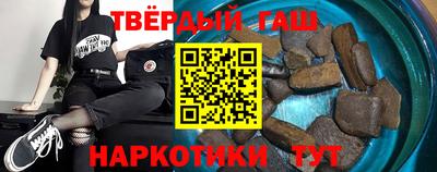 спайс Пыть-Ях