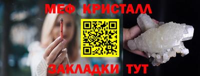 гидра Пугачёв