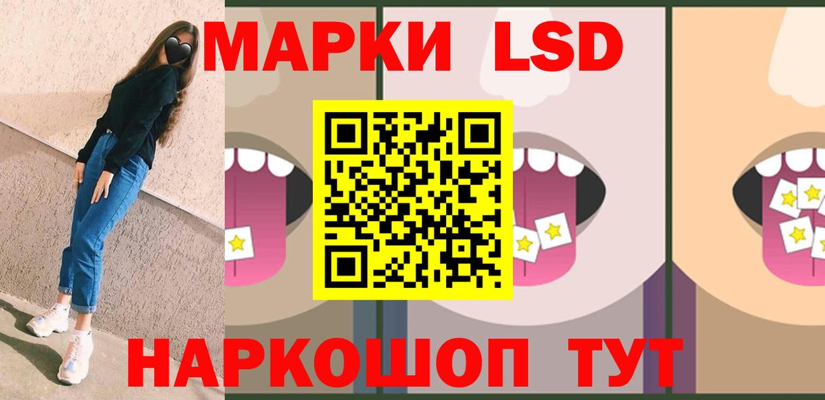 ЛСД экстази кислота Прокопьевск