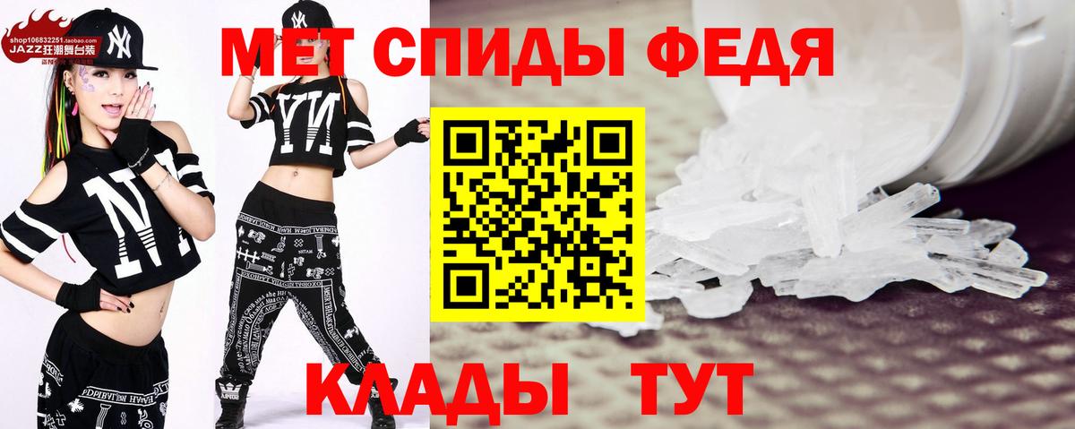 Прокопьевск  Первитин кристалл  Вход с VPN 