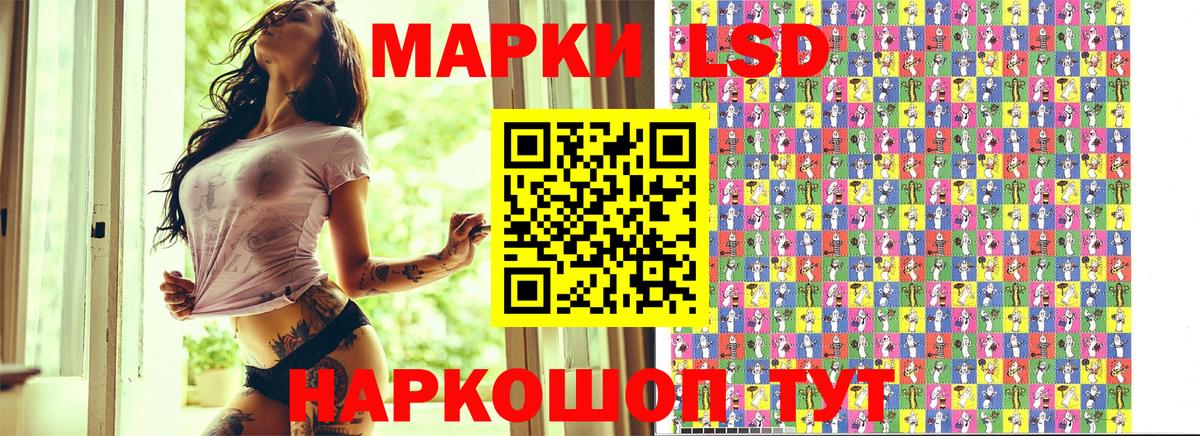 Прокопьевск  Марки 25I-NBOMe 1500мкг  Вход с VPN 