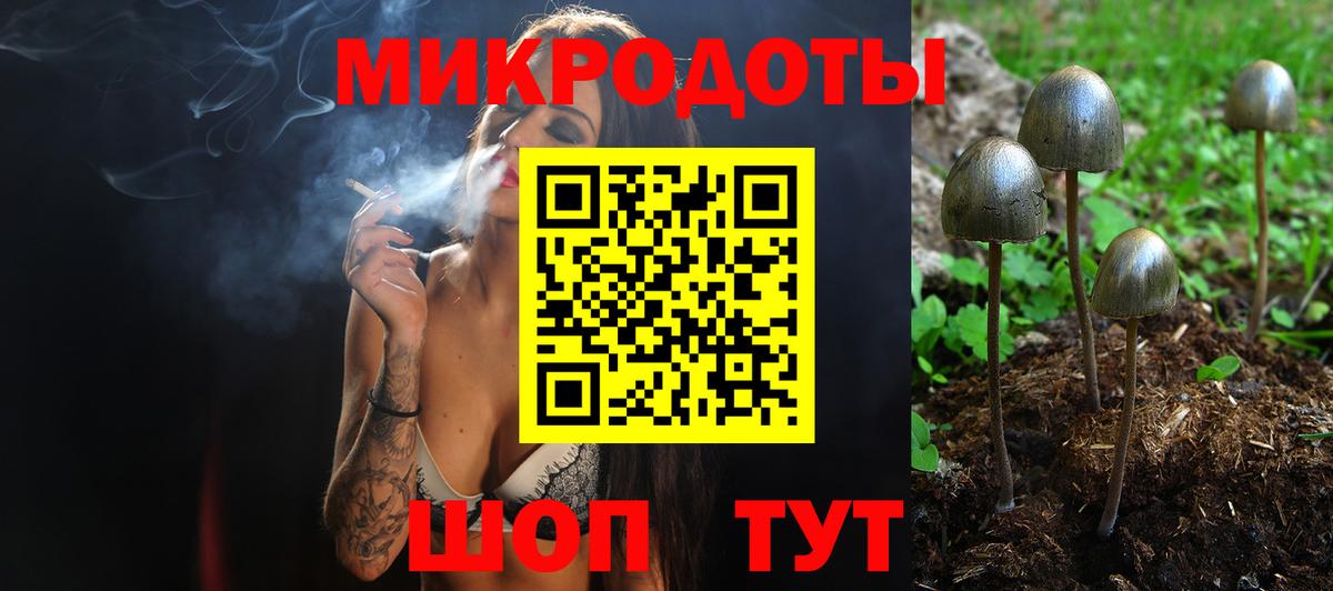 Галлюциногенные грибы Magic Shrooms Прокопьевск